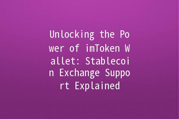 🎉 Unlocking the Power of imToken Wallet: Stablecoin Exchange Support Explained 💱