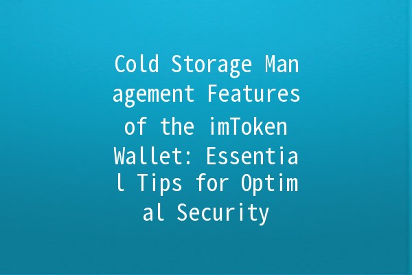 Cold Storage Management Features of the imToken Wallet: Essential Tips for Optimal Security 🔐✨