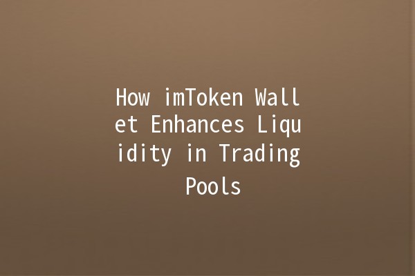 How imToken Wallet Enhances Liquidity in Trading Pools 💰🌊