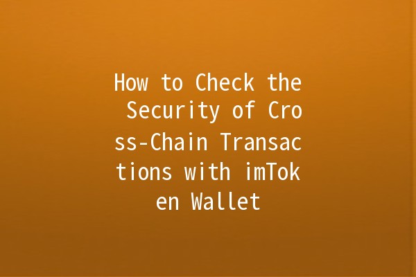 How to Check the Security of Cross-Chain Transactions with imToken Wallet 🔐🌐