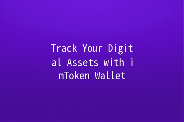 Track Your Digital Assets with imToken Wallet 📈🔍