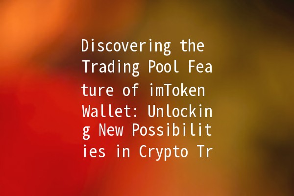 Discovering the Trading Pool Feature of imToken Wallet: Unlocking New Possibilities in Crypto Trading 🚀💰