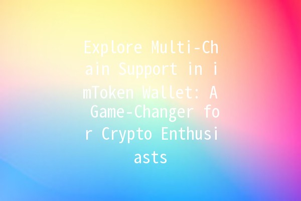 Explore Multi-Chain Support in imToken Wallet: A Game-Changer for Crypto Enthusiasts 🚀