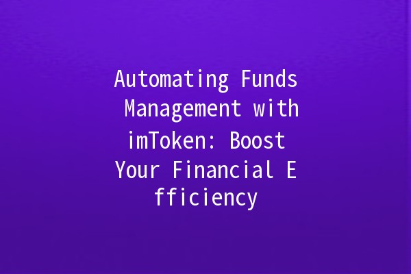 Automating Funds Management with imToken: Boost Your Financial Efficiency 💰🤖