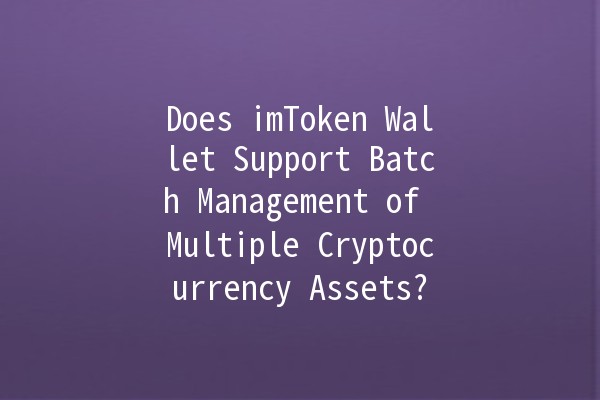 Does imToken Wallet Support Batch Management of Multiple Cryptocurrency Assets? 🤔💰