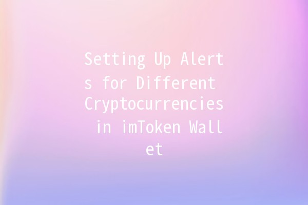 Setting Up Alerts for Different Cryptocurrencies in imToken Wallet 🔔💰