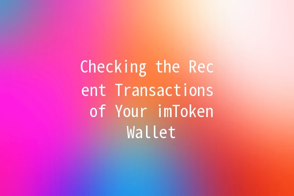 Checking the Recent Transactions of Your imToken Wallet 📈💰