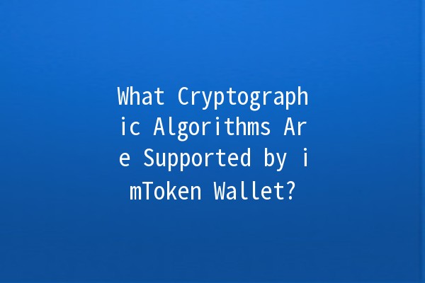 What Cryptographic Algorithms Are Supported by imToken Wallet? 🔐💰