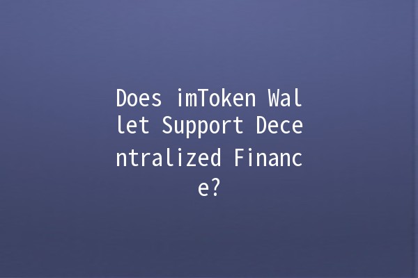 Does imToken Wallet Support Decentralized Finance? 🤔💰