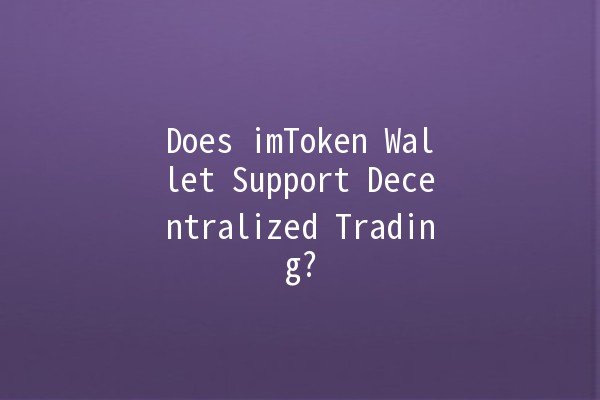 Does imToken Wallet Support Decentralized Trading? 🤔💰